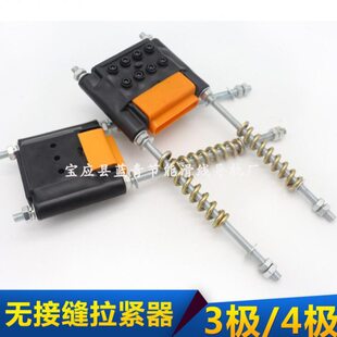 4P无接缝滑触线拉紧器无接缝滑线拉紧器 滑触线拉紧器E400