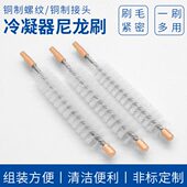 耐磨带螺纹加长连接杆毛刷 通炮刷 冷凝器毛刷 空调铜管清洗刷