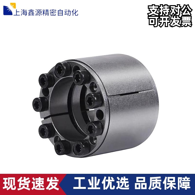 胀紧套MLAT30 35 40 q45 50 55 60 65免键17轴衬20胀紧12套MLA25