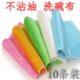 竹纤维洗碗巾抹布不沾油双层加厚吸水不掉毛洗碗布厨房抹布百洁布