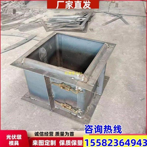 光伏墩模具预制水泥光伏发电配重基础底座方墩圆墩塑料模具钢模板,基础建材,建筑模板,淘宝优惠券,粉丝福利购,淘宝优惠卷