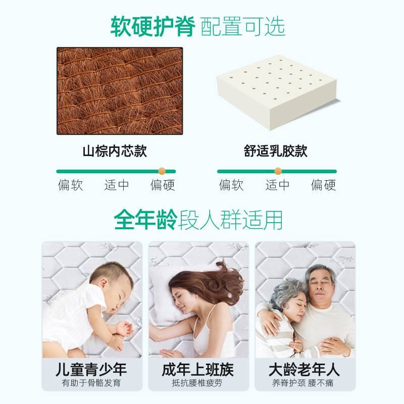 大厂直供山棕床垫手工缝制棕榈硬棕垫榻榻米床垫无胶水偏硬护脊型