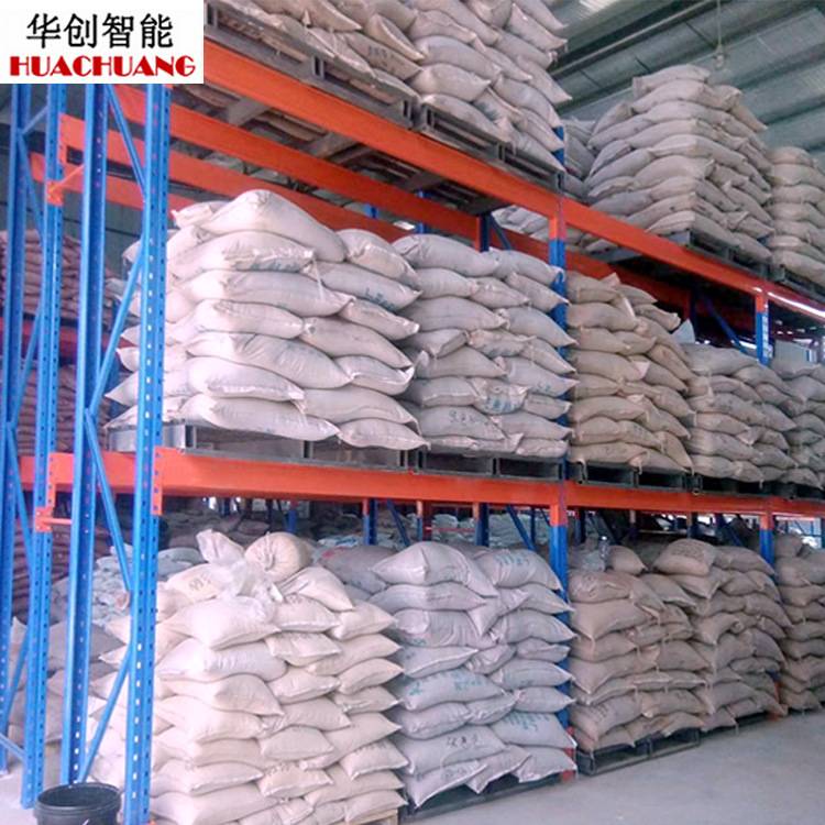 加厚重型横梁式货架大型电商仓储货架车间物流多层托盘置物展示架