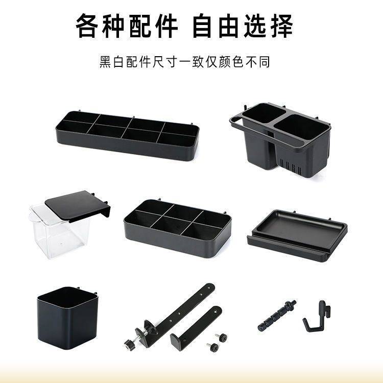 黑色收纳洞洞板套装墙上免打孔可立式桌面隔板置物架宿舍好物梦域