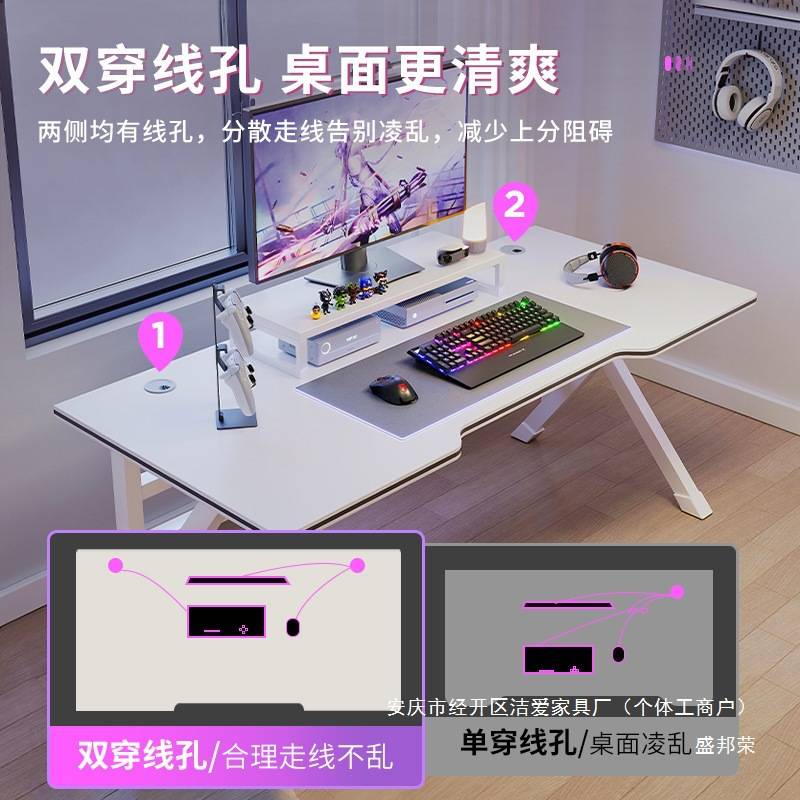 电脑桌台式家用办公工作台学生学习桌白色畱鬑直播简约桌子电竞桌