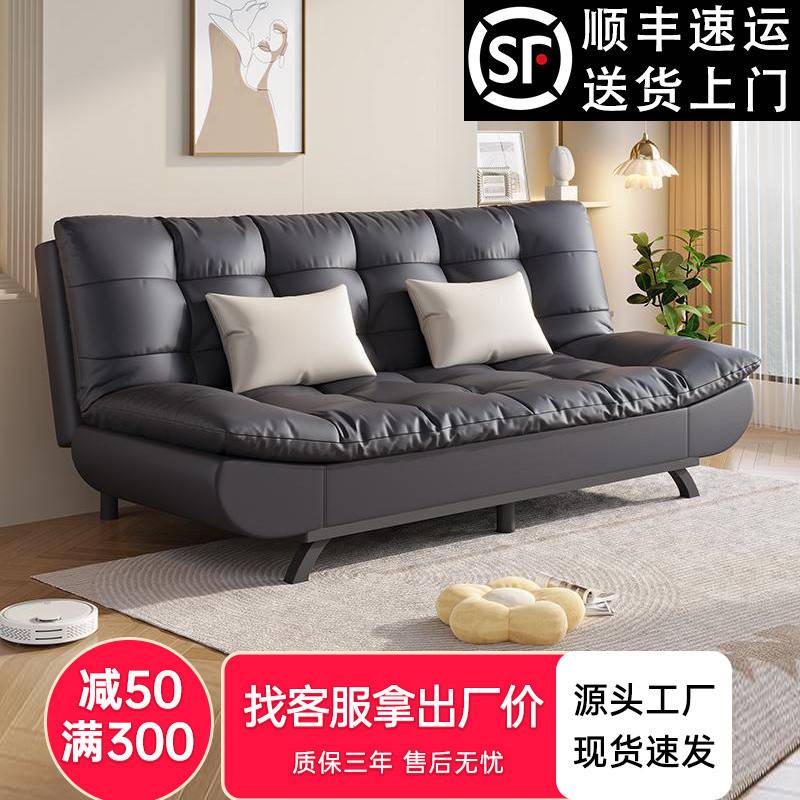 Ehd可折叠沙发床两用小户型出租屋公寓现代简约奶油风乳胶双人沙