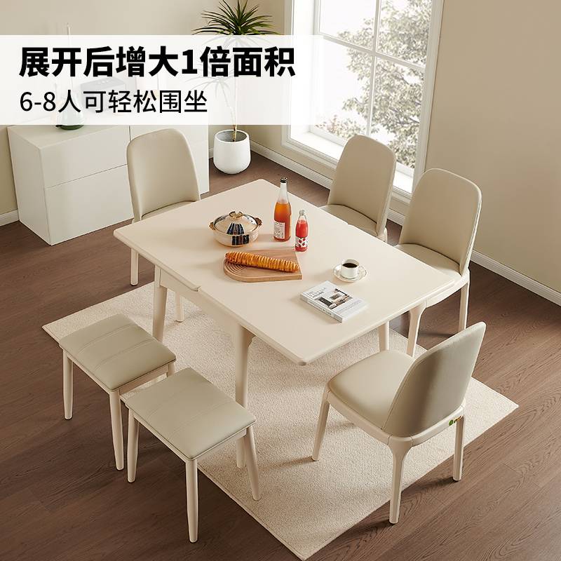 餐桌家用可折叠伸缩小户型省空间法式奶油风岩板实木饭桌子长