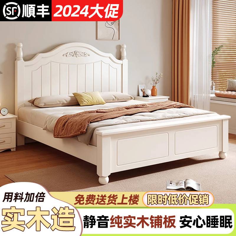 Kka法式田园风实木床家用现代加厚双人床经济型出租房单人床1.2m