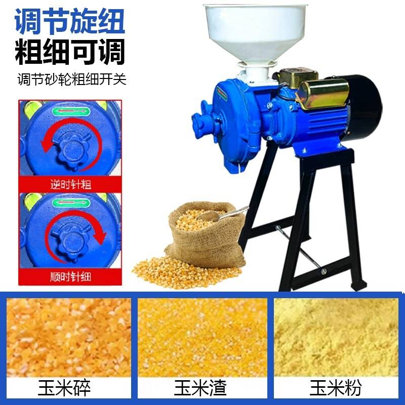 干湿两用磨粉机磨浆机打粉机米浆豆浆五谷杂粮小型家用玉米粉碎机