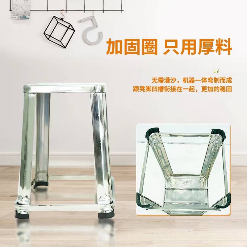 不锈钢凳子方凳高凳板凳吃饭家用不锈钢凳加厚椅子可叠放收纳橙子