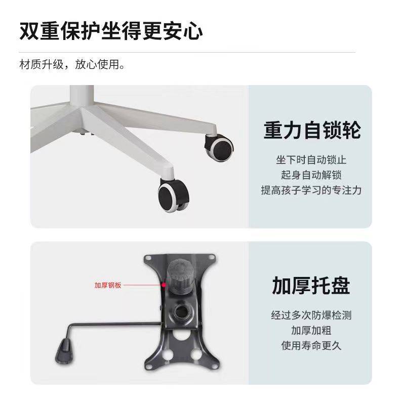 电脑椅家用办公椅学生宿舍学习舒适网布升降转椅职员座椅电竞椅子