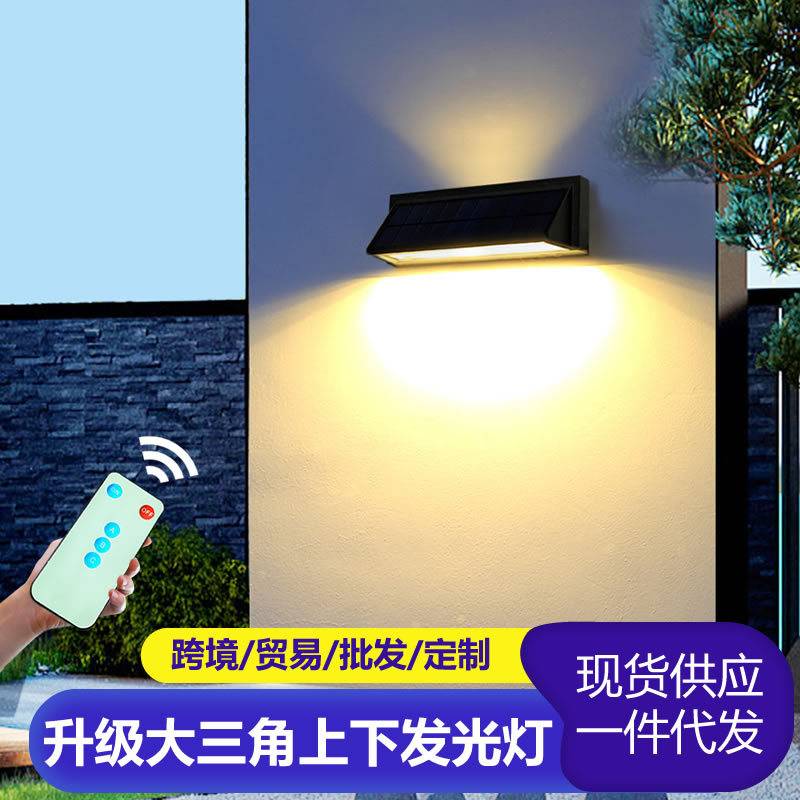 新品双头户外防水太阳能壁灯led大门口上下发光洗墙庭院照明门牌