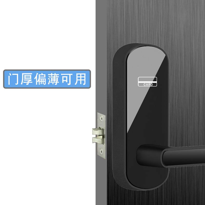 卧室木门球形锁公寓短租房专用刷卡锁可限制开门时限电子磁卡门锁