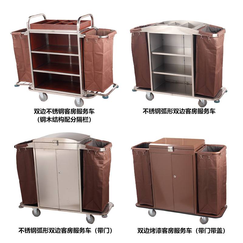 不锈钢布草车酒店客房专用工作车宾馆服务清洁打扫卫生保洁手推车