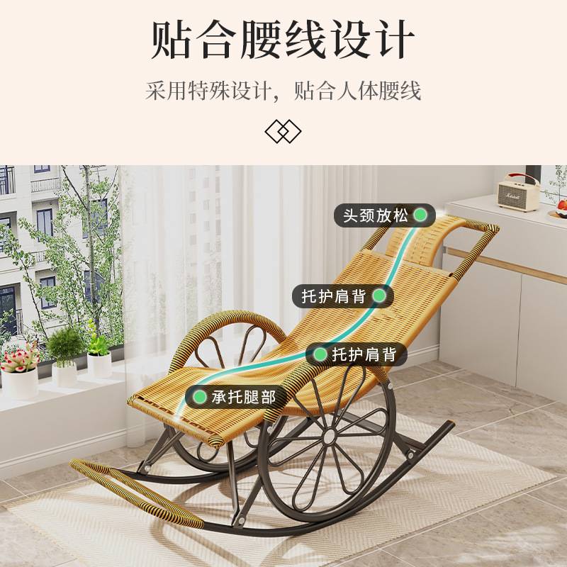 网红摇椅大人躺椅阳台家用休闲懒人摇摇椅子老人午休沙发逍遥客厅