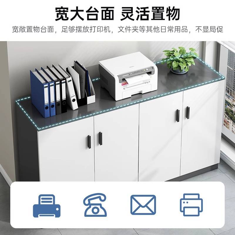 办公室文件柜资料柜档案凭证资料收纳柜矮柜储物柜家用落地小柜子