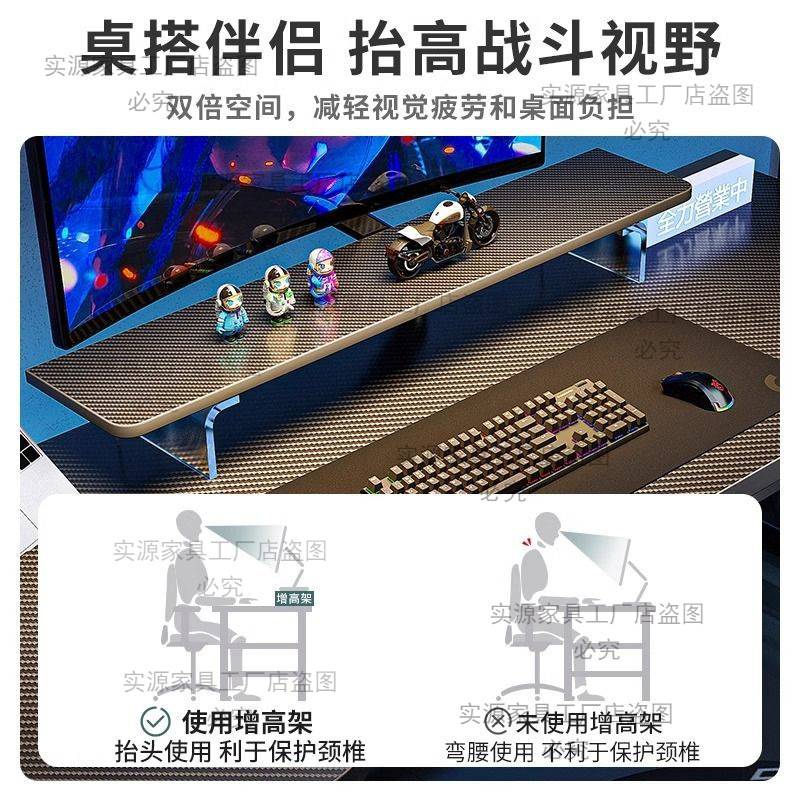 家用电脑桌子台式电竞桌椅卧室工作台学习桌书桌简易出租屋办公桌