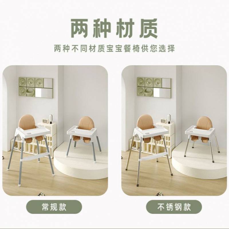 宝宝餐桌椅儿童家用小婴儿吃饭高脚座椅bb凳子椅子商用饭店餐椅凳