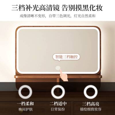 叁格木简易梳妆台简约租房家用小户型收纳化妆桌影楼带灯妆台桌子