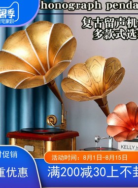 复古风留声机摆件民国上海古董唱片机老式怀旧道具V店铺装饰小物