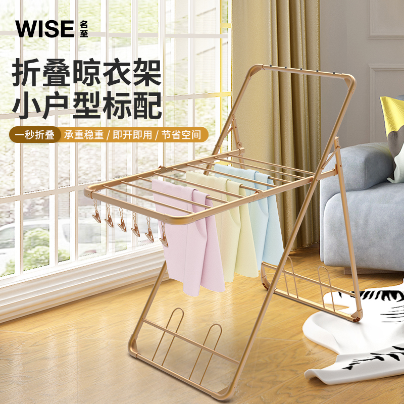晾衣架婴儿落地折叠室内家用室外晒衣架阳台宝宝凉衣X架晒被子神