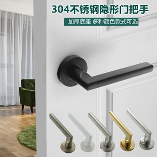 隐形门拉手单面卧室不带锁不锈钢门把手J手柄背景墙木门明装把手