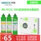 包邮 50G反渗透RO净水机卡接活性炭过滤P棉 R121 布克净水器滤芯BK