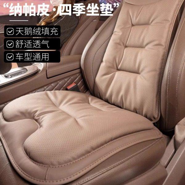 汽车坐垫四季通用车垫座椅车内高级感主驾驶后排车垫单片车载座垫