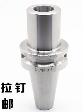 锥柄钻头数控刀柄 莫式钻头加工中心 BT30 BT40 BT50-MTA2 MTA3 4
