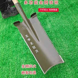 挖树神器挖坑种树挖沟铁锹挖土挖根钻土起苗工具锰钢加厚翻地铁铲