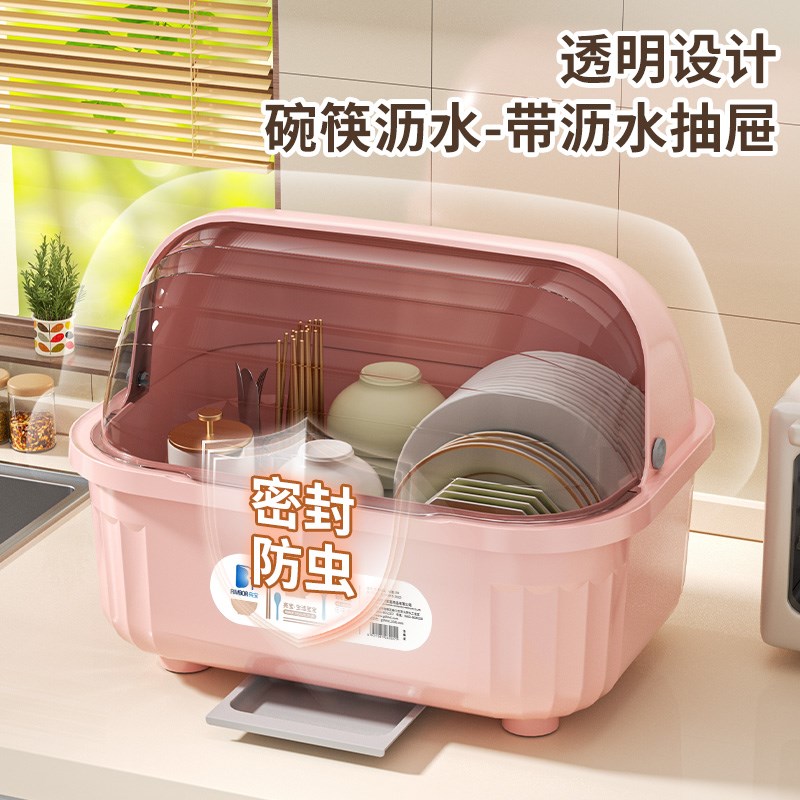 碗筷收纳盒c厨房放碗碟盘收纳架家用碗柜沥水多功能装餐具置物架