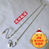 奇普KIP3000定影灯管