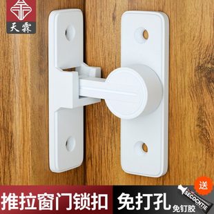 法式门窗推拉门锁扣插销门栓免打孔门锁移门卡扣老式明装房门闩锁