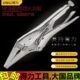 得力尖嘴大力钳9寸专业级铬钒钢尖口大力钳尖咀夹持钳 DL109209Z