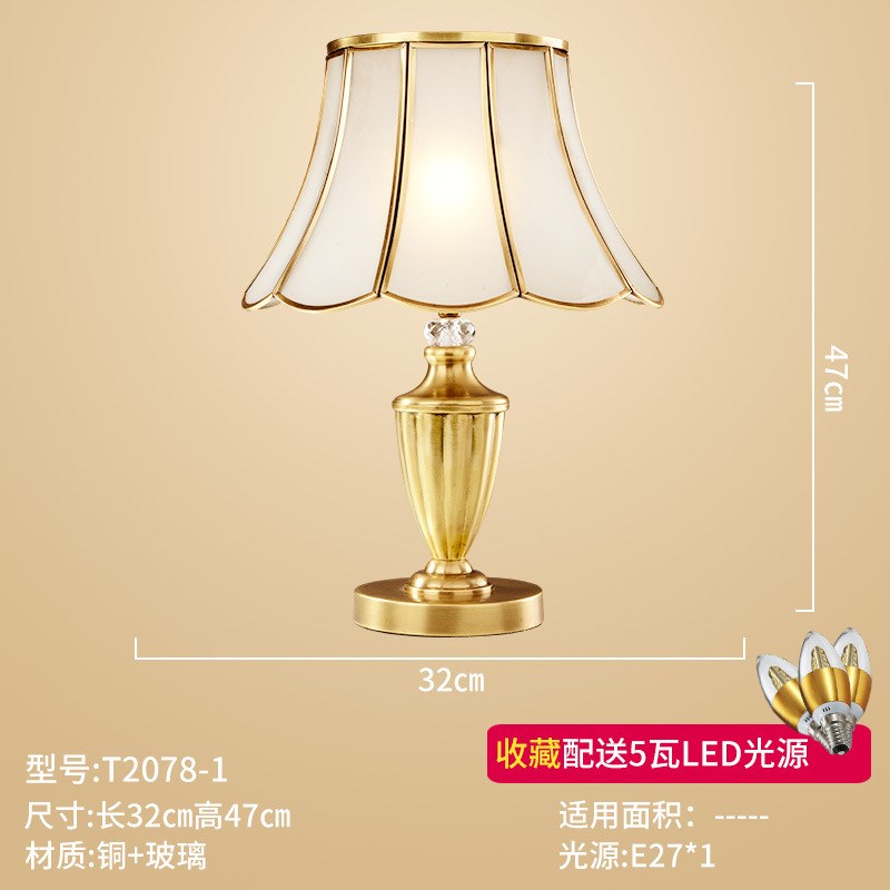 全铜台灯卧室床头灯欧式客厅落地灯温馨结婚台P灯水晶装饰创意台