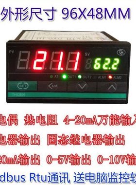 Modbusrtu通讯PID温度调节仪全自动恒温智能型温控仪表多用数显表