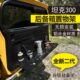 坦克300尾门置物架后备箱储物架尾门小桌板拓展架越野改装 配件