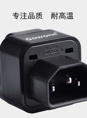 c13-C14转换插头ups插座服务器IEC32 C14转10多用孔欧盟ROHS2.0