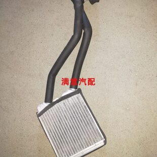 暖风机水箱 M50S 蒸发箱 散热器 加热芯体 北汽昌河 小水箱 M50