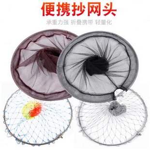 大眼抄网布抄网渔具抄网网头圈实心钓鱼网兜不锈钢细眼抄网头折叠