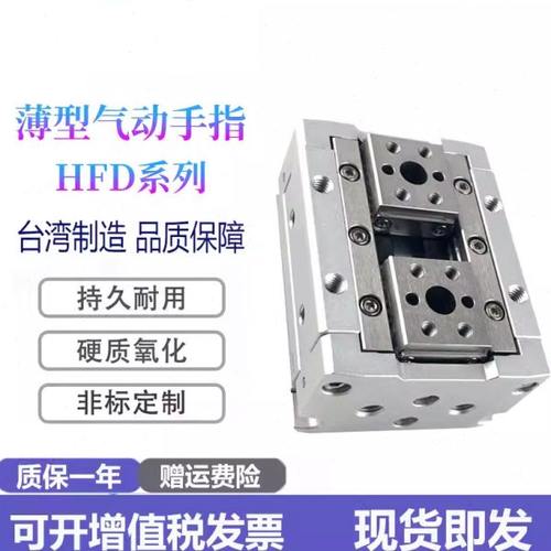 HFD亚德客手指气缸HFD8 HFD12 HFD16 20 25X10/15/20/25/30/40/50