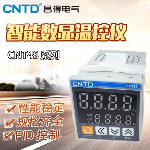 CNTD昌得电气 智能数显温控仪CTN4S-411 CTN4S-421 C100 48X48