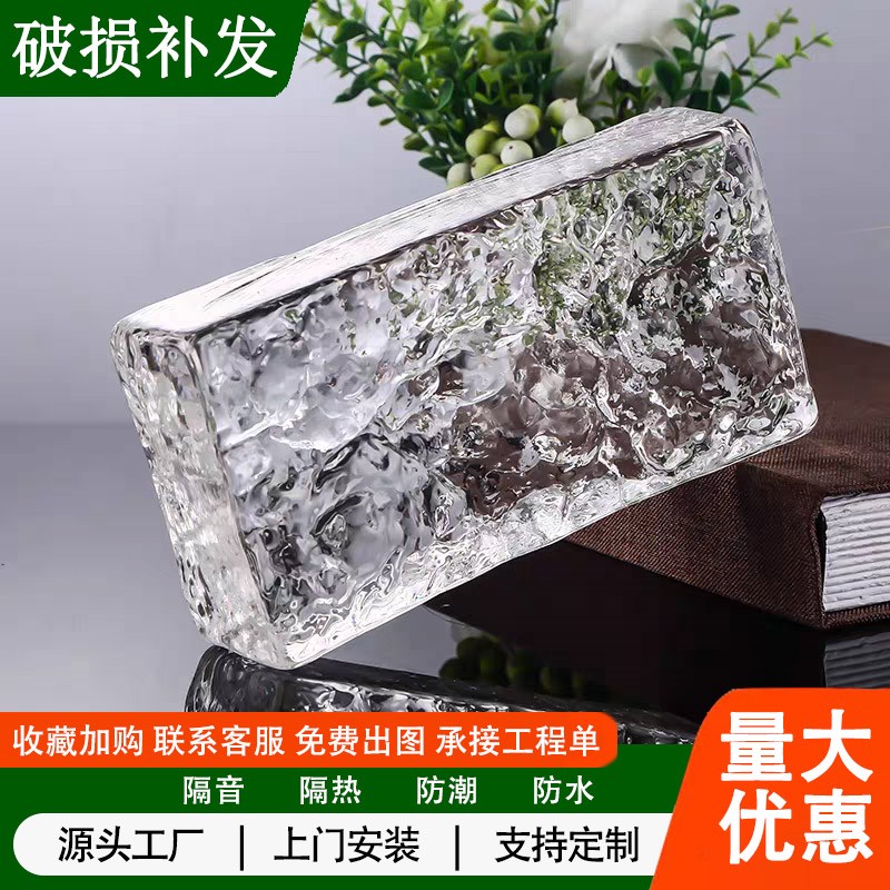 侧面超白实心玻璃砖水晶隔断玄关卫生间定制透S明背景墙彩色空心