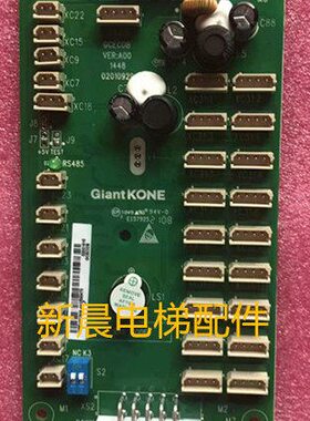 巨人通力电梯扩展板  指令板 GCECOB  全新