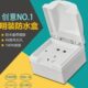 户外防雨充电插座 明线浴室防水罩 86明装 防水五孔电源插座防水盒