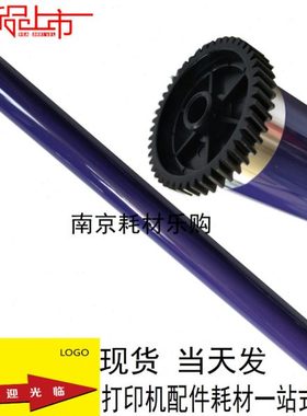 适用 施乐 156 286 263 186 4000 2005 3005 2007 3007 原色鼓芯
