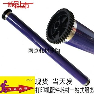 2007 原色鼓芯 286 4000 2005 186 156 263 3007 适用 3005 施乐