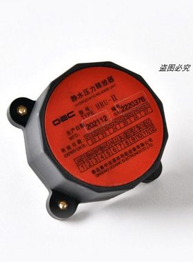 替代VEP8 SEP-406 SEP-500 EPIRB应急卫星示位标静水压力示放器