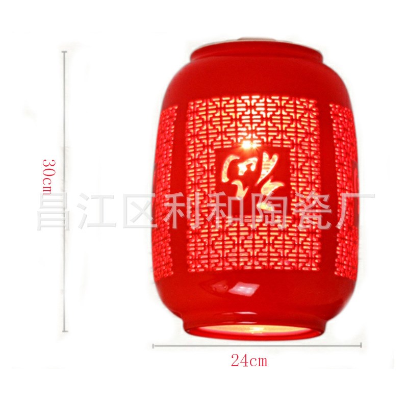 阳台灯红色镂空陶瓷现代简约乔迁玄关入户走廊过道吧W台吊灯玲珑