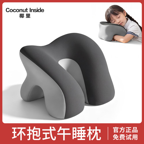 午睡枕小学生趴桌子睡觉神器枕头